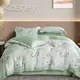 KOSNEY 時瑾綠 頂級100支100%天絲TM品牌纖維雙人八件式兩用被床罩組高度35公分