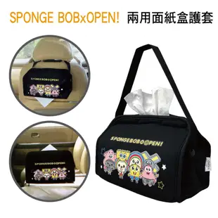 SPONGE BOBxOPEN! OP-19104 海綿寶寶xOPEN將 兩用面紙盒護套【真便宜】