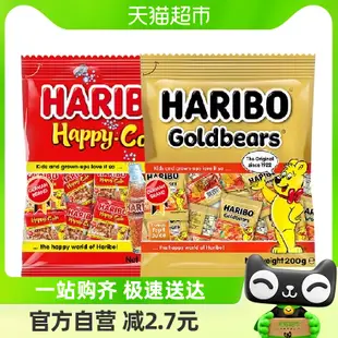 哈瑞寶Haribo小熊橡皮糖網紅兒童糖果零食水果糖200g*可樂糖200