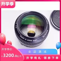 在飛比找Yahoo!奇摩拍賣優惠-極致優品 美能達 MINOLTA MC ROKKOR 581