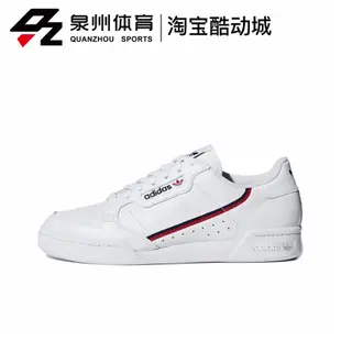 Adidas/阿迪達斯三葉草 CONTINENTAL 80 男女經典運動闆鞋 G27706