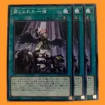 遊戲王 遊戲王卡 卡牌 OCG 禁忌的一滴 3張 116 日本直送 二手