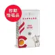 即期品【CARRARO】經典 PRIMO MATTINO 研磨咖啡粉(250g 效期2024/12/22)