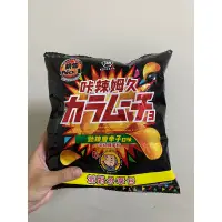 在飛比找蝦皮購物優惠-湖池屋 咔辣姆久 洋芋片 卡拉姆久 勁辣唐辛子(平切) 10