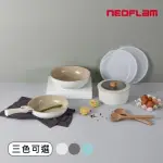 【NEOFLAM】MIDAS PLUS陶瓷塗層鍋8件組(IH爐適用/不挑爐具)