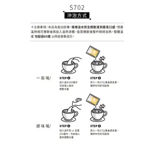 [限時促銷] Eatbliss益比喜 S702黃金成長素 3入組 現貨 藝人代言推薦 黃金營養素 巧克力 10包/盒