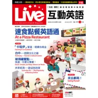 在飛比找momo購物網優惠-【MyBook】Live互動英語2016年01月號(電子雜誌