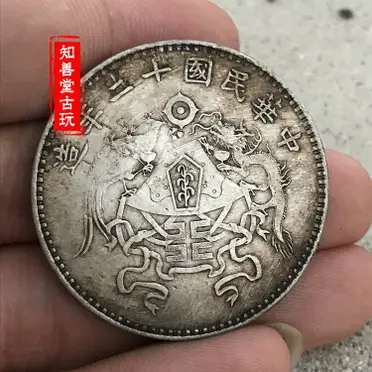 龍鳳銀幣的價格推薦- 2026年06月|飛比價格