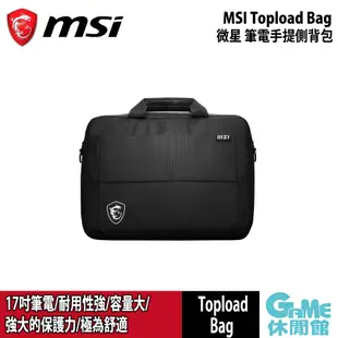 MSI 微星 Topload Bag 筆電手提側背包【現貨】【GAME休閒館】