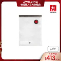 在飛比找momo購物網優惠-【ZWILLING 德國雙人】FRESH & SAVE智能真