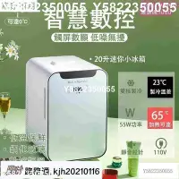 在飛比找Yahoo!奇摩拍賣優惠-限時 冰箱 110V冰箱 家車兩用 小冰箱 20L 家用小冰