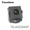 【易購生活】全視線 TS-AHD34HP 超迷你方塊型針孔攝影機