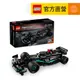 【LEGO樂高】科技系列42165 Mercedes-AMG F1 W14 E Performance PullBack