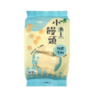 【池上鄉農會】池上小饅頭-特濃牛奶口味 150公克(10小袋)/包