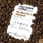 THE CURVE COFFEE/牙買加/藍山/NO.1/1000M-1200M/中焙/水洗