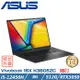 ASUS 華碩 Vivobook 16X K3605ZC-0062K12450H搖滾黑(i5-12450H/8G/512G SSD/RTX3050)
