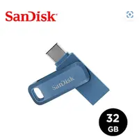 在飛比找松果購物優惠-SanDisk Ultra USB Type-C雙用32G隨