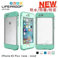 在飛比找Yahoo!奇摩拍賣優惠-【A Shop】 LIFEPROOF iPhone 6S P