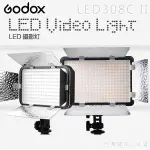 EGE 一番購】GODOX【LED308C II｜可調色溫】含遮光片 LED攝影燈 無線分組控制 調光等【公司貨】