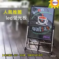 在飛比找蝦皮購物優惠-電子黑板 手寫板【A017】60*80 2021年新款 LE