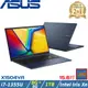 (規格升級)ASUS VivoBook 15吋 效能筆電 i7-1355U/16G/1TB/W11/X1504VA-0041B1355U
