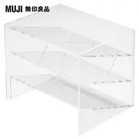 在飛比找momo購物網優惠-【MUJI 無印良品】壓克力小物收納架/斜口.大