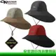 【全家遊戶外】Outdoor Research 美國 SEATTLE CAPE HAT 防水抗紫外線透氣快乾大盤帽 277662 M L 多色