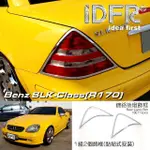 【IDFR】BENZ 賓士 SLK R170 1996~2004 鍍鉻銀 車燈框 後燈框飾貼(SLK R170 車身改裝)