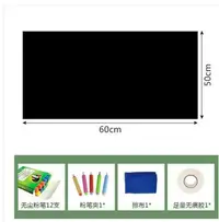 在飛比找樂天市場購物網優惠-黑板牆貼磁性黑板貼紙可移除家用兒童磁鐵小黑板掛式教師教學培訓