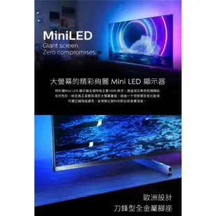 專售店【PHILIPS飛利浦】65吋 4K 量子點+Mini LED安卓連網語音聲控聯網液晶電視 65PML9506