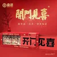 在飛比找蝦皮購物優惠-春節手提禮盒 新年禮盒 禮品盒 禮物袋 喜糖盒子 包裝盒 鳳