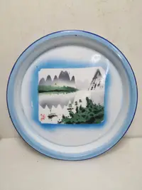在飛比找Yahoo!奇摩拍賣優惠-桂林山水甲天下，搪瓷盤子，直徑32cm，1975年出品，品相