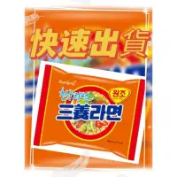 在飛比找蝦皮購物優惠-快速出貨 三養 韓國原裝元祖拉麵