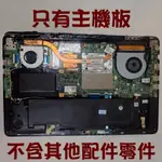 二手 主機板 ASUS K501L