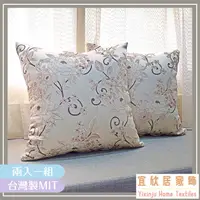 在飛比找PChome24h購物優惠-新古典-客廳沙發緹花精緻抱枕(米)50cm*50cm/靠枕/