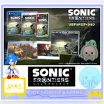 NINTENDO SWITCH/PS4/PS5 SONIC FRONTIERS 索尼克未知邊境 JP-ENG/CHI 日