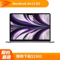 在飛比找PChome精選優惠-13-inch MacBook Air: Apple M2 