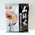 現貨 《藤原製麵》山頭火拉麵127G~日本直送～