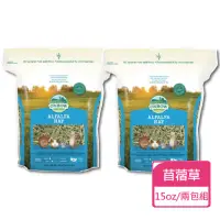 在飛比找momo購物網優惠-【OXBOW】苜蓿草15oz/包；兩包組(苜蓿草 鼠兔牧草 