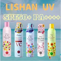 在飛比找蝦皮購物優惠-LISHAN UV 防曬噴霧 SPF50+ PA++++  