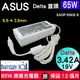 特價白色 Asus 65W 充電器原廠 EeeBoxPC EB1012 EB1012P EB1501 EB1501P EeeTop ET1601 ET1602 ET1602C ET2001b ET2002T ET2203