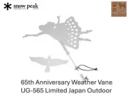 Snow Peak 65th Anniversary Weather Vane UG-565 + Full Sticker Set Japan
