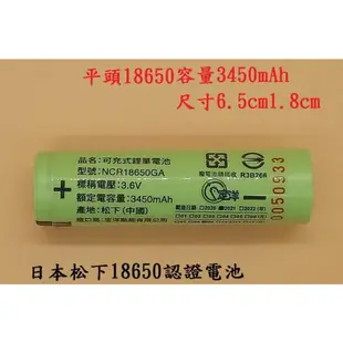 科諾 BSMI認證吸塵器電池 代工適用伊萊克斯ZB3101 ZB3102 ZB3103 EL2050#H183O-B
