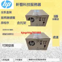 在飛比找露天拍賣優惠-全新HP AW611A 613922-001 600G 10