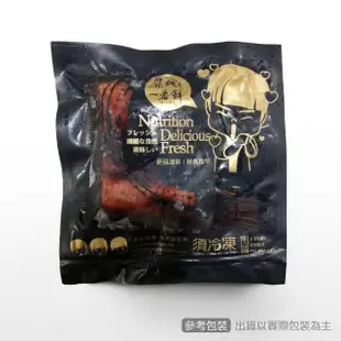 【優鮮配】外銷日本鮮嫩蒲燒鰻魚7包(150g/包+-10-凍)雙11限定