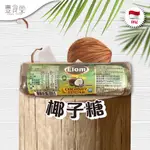 印尼 ELOM NECTARINA GULA JAWA 椰子糖 300G