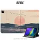 SEDL 日落海景 iPad保護套 筆槽保護套 平板保護殼 air mini Pro 10代 11 12.9吋