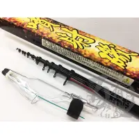 在飛比找蝦皮購物優惠-◎百有釣具◎VANFISHING 噴射磯 磯釣竿 3-630