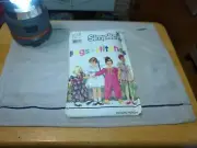 Pattern Simplicity Sewing 7038 Hugs + Stitches Size A 1-4 Toddler