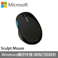 在飛比找ETMall東森購物網優惠-Microsoft微軟 Sculpt舒適滑鼠